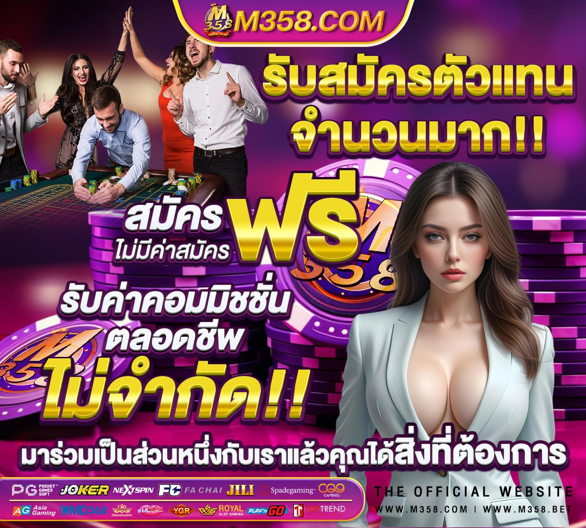 ส เปอร์ ส vs แมน ยู